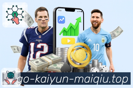 体育平台欢迎图